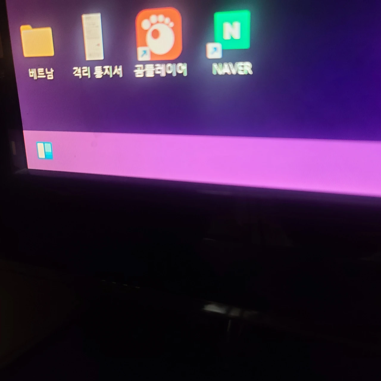 Windows 11 시작 버튼은 작업 표시줄의 왼쪽에 있어야 합니다