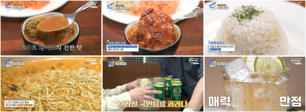 브라질 커피