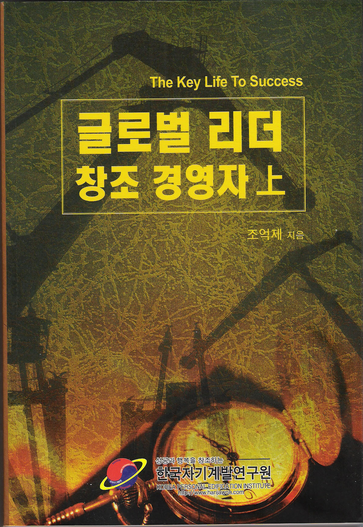 덕인에너지 이미지