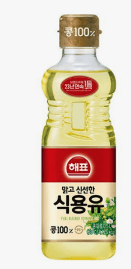 식용유