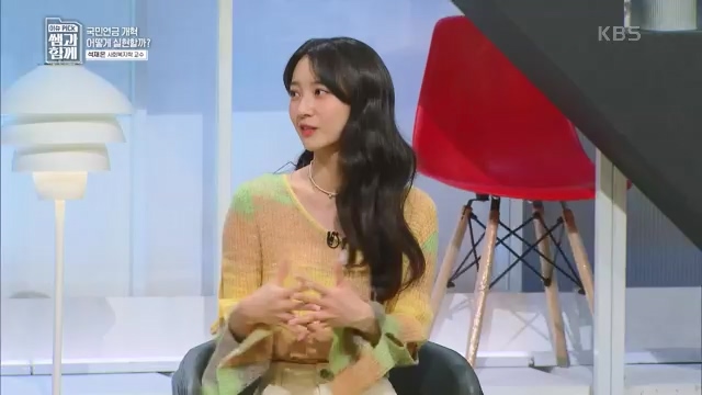 [131회] 이슈 픽 쌤과 함께 - KBS이슈 픽 쌤과 함께코끼리 옮기기 국민연금의 미래는 - 석재은 교수 한림대 사회복지학부.ts_20230607_205635.750.jpg