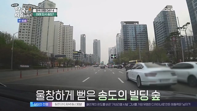 어서와 한국은 처음이지.E267.230616p.WANNA.mp4_20230616_210508.943.jpg