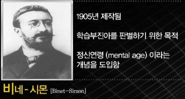  평가도구