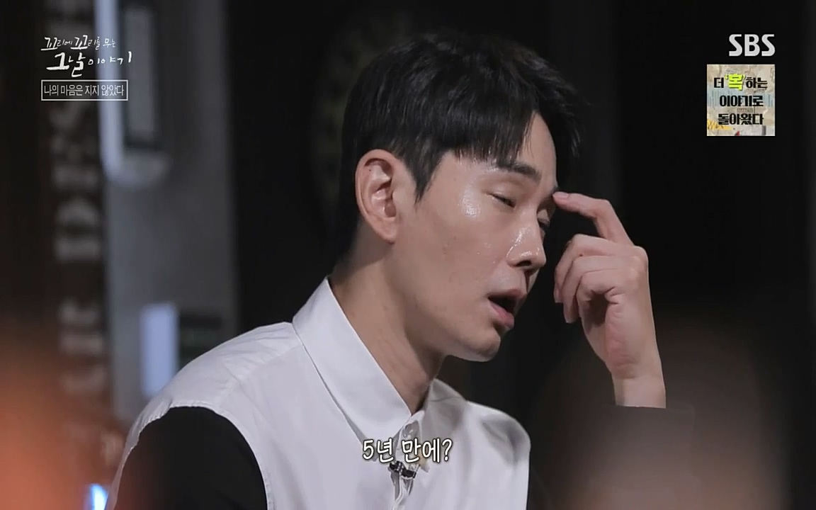 꼬리에 꼬리를 무는 그날 이야기.E42.220826p-NICE.mp4_20220826_180231.404.jpg