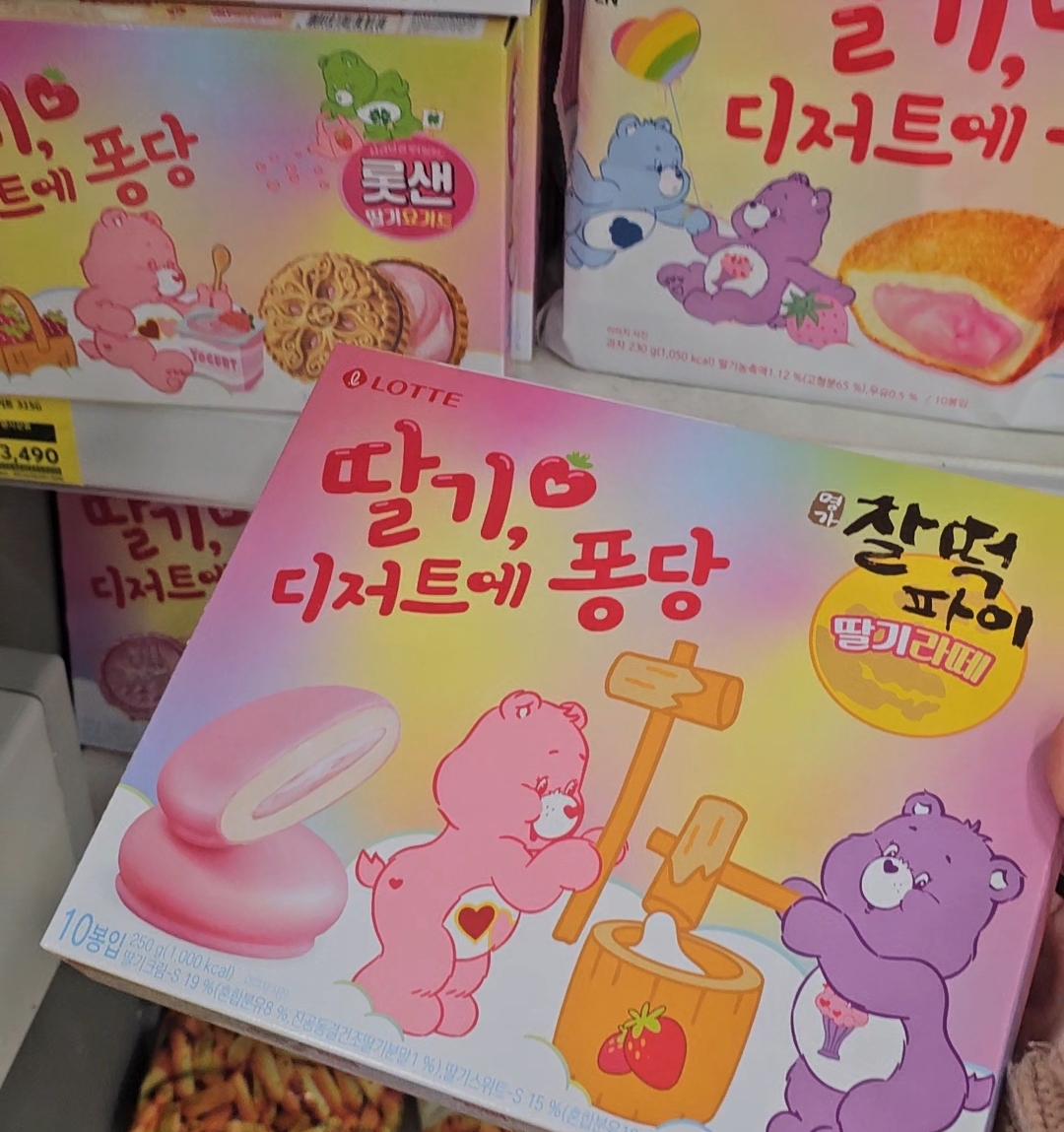 디저트월드 이미지