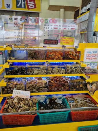 충청도수산 이미지
