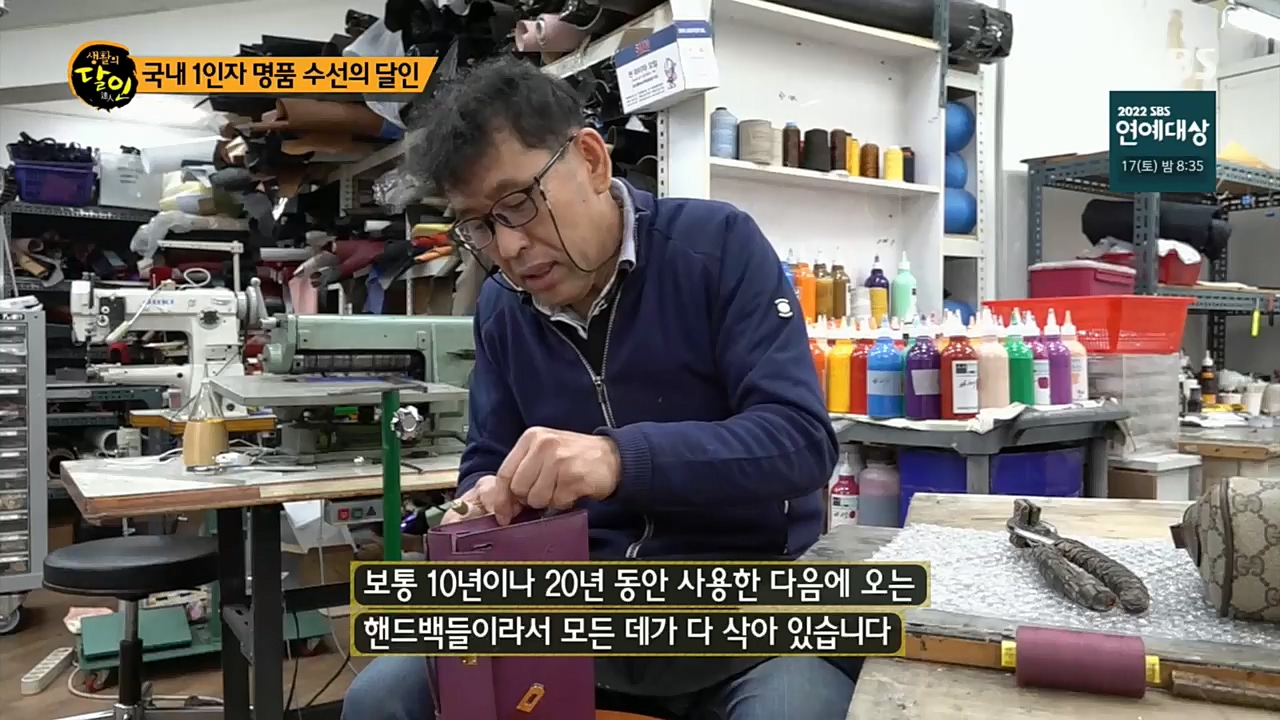 생활의 달인.E868.221213p.H264-F1RST.mp4_20221213_194314.006.jpg