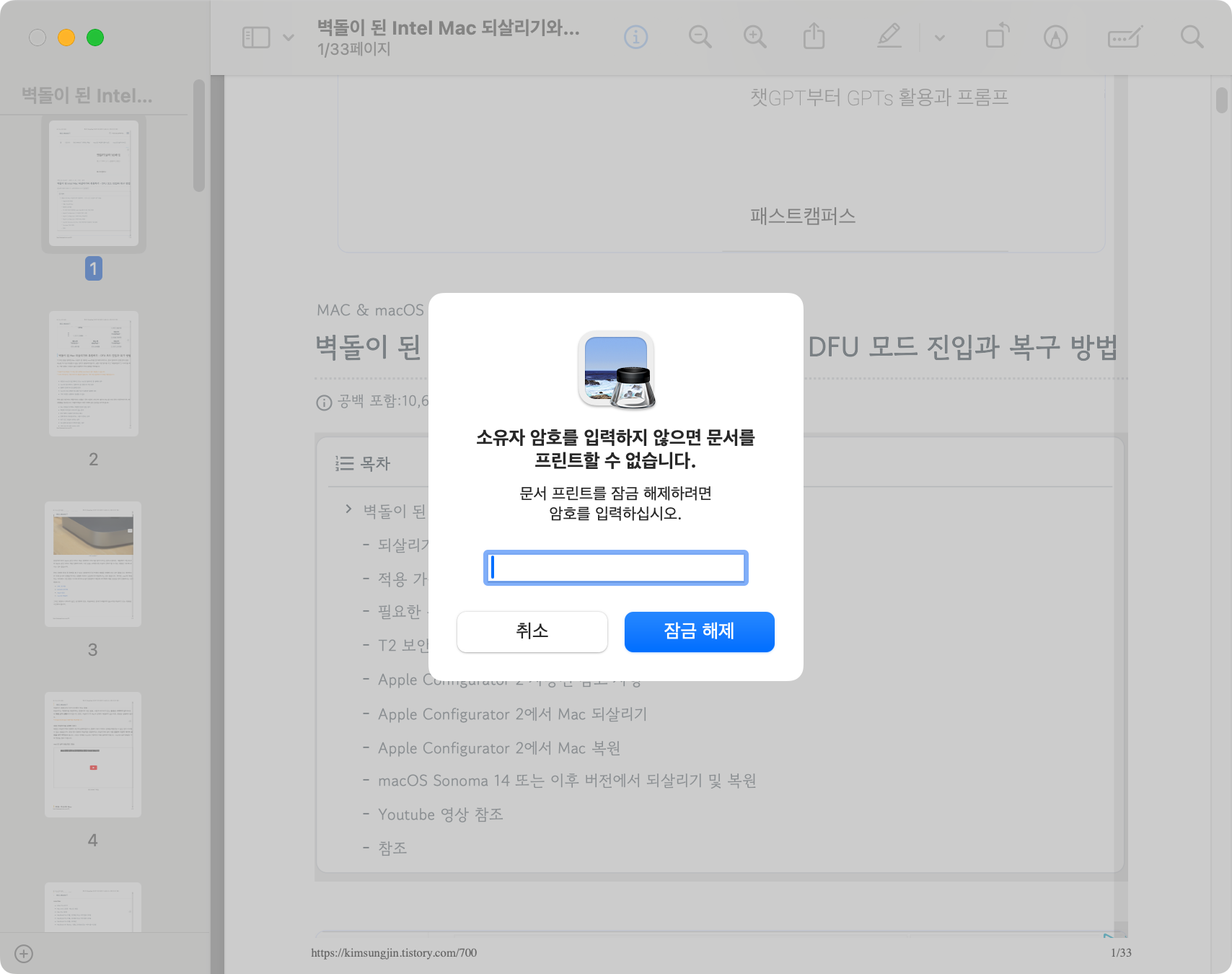 스크린샷 2024-05-16 오전 12.53.03.png