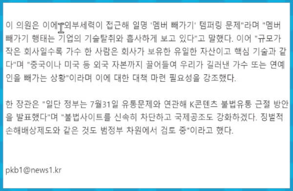 템퍼링 문제