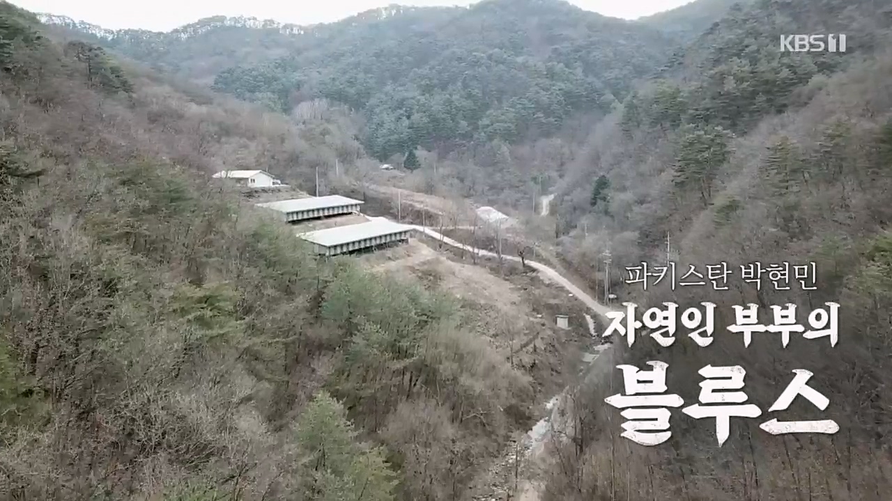 이웃집 찰스.E381.230405p.H264-F1RST.mp4_20230405_193710.765.jpg