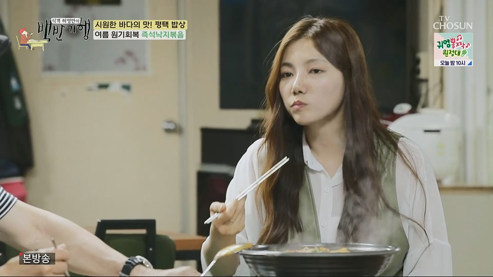 식객 허영만의 백반기행.E207.230714p.H264-F1RST.mp4_20230715_161417.953.jpg