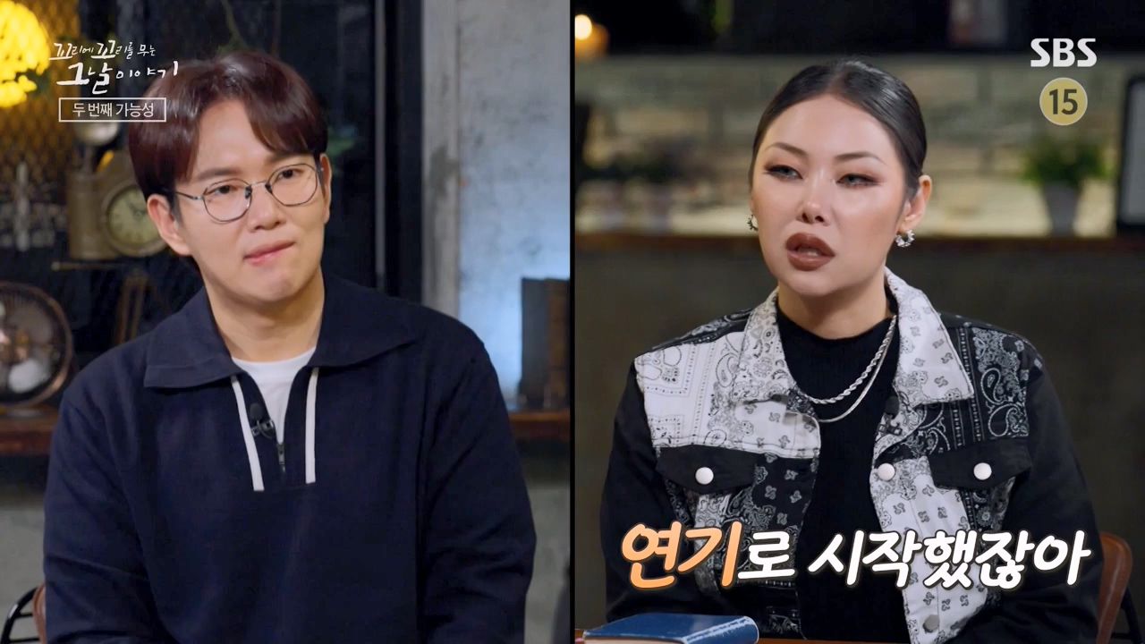 꼬리에 꼬리를 무는 그날 이야기.E119.240315p-NEXT.mp4_20240316_151045.002.jpg