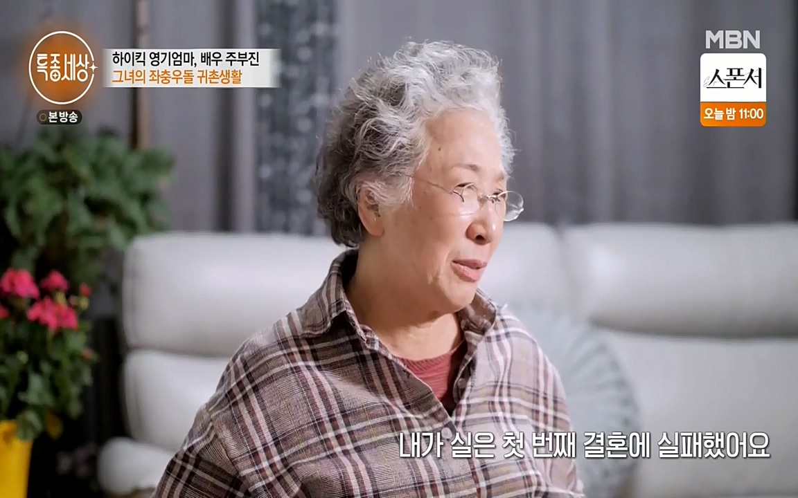 현장르포 특종세상.E524.220332p-NEXT.mp4_20220402_185301.948.jpg