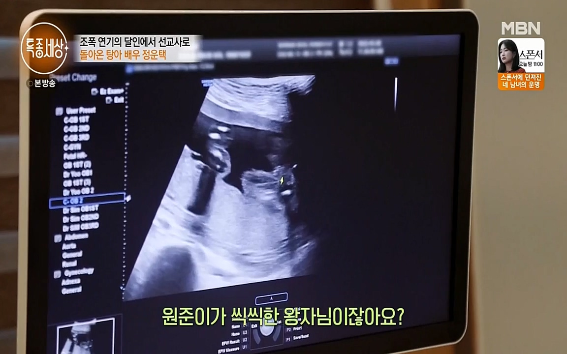 현장르포 특종세상.E522.220318p-NEXT.mp4_20220318_183406.214.jpg