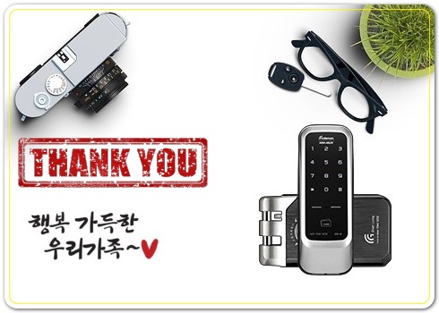  의왕내손동전자특수열쇠 시작된다