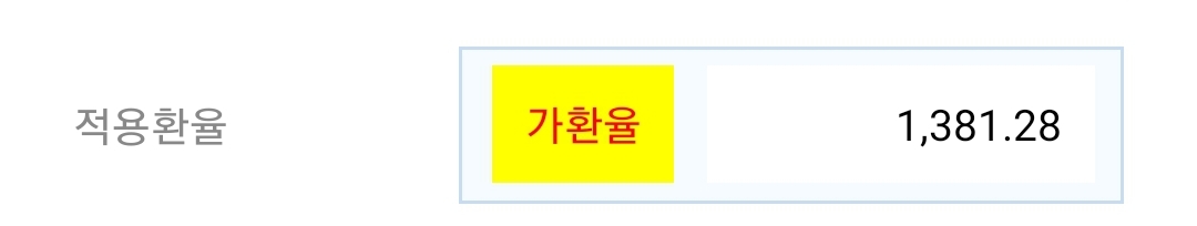  키움증권 가환율이 뭘까?