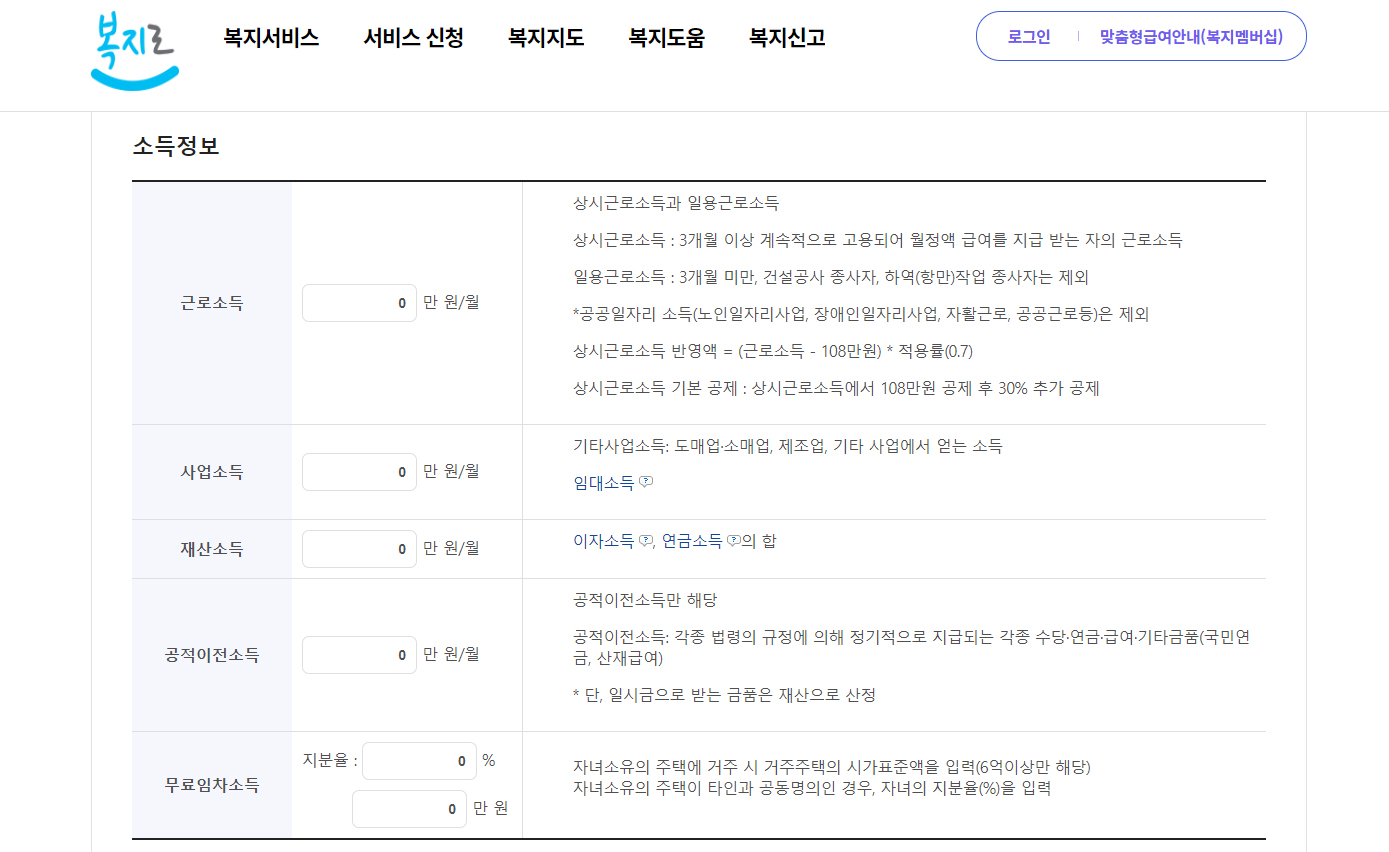 노령연금 금액&amp;#44; 수령나이 조회