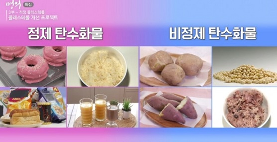 콜레스테롤낮추는음식