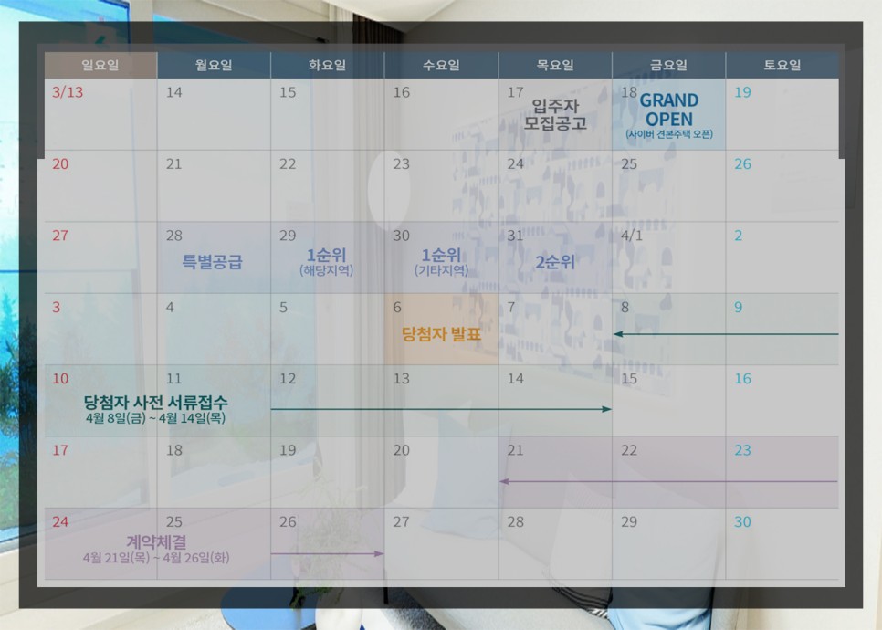 지오더샵 이미지