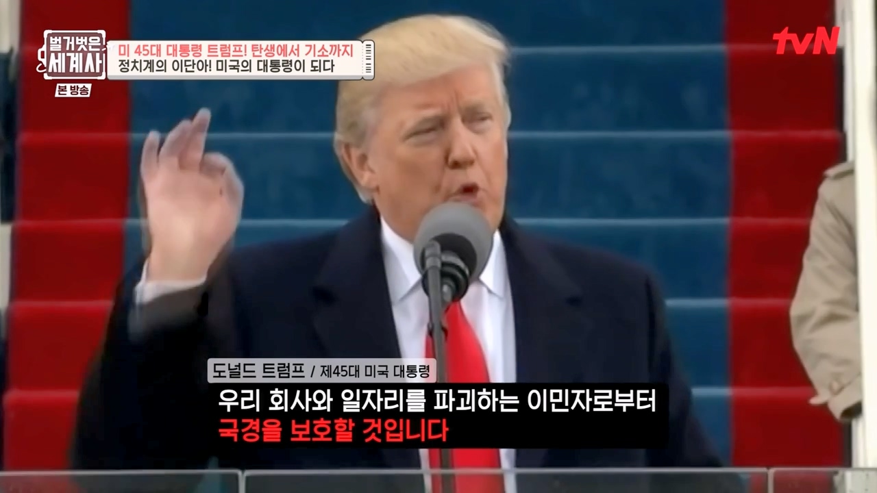 벌거벗은 세계사.E104.230621p-NEXT.mp4_20240121_181059.887.jpg