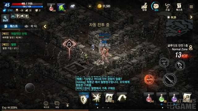 리니지M