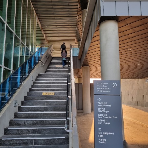 연오랑 세오녀 테마공원 일몰이 근사한 연오랑 24