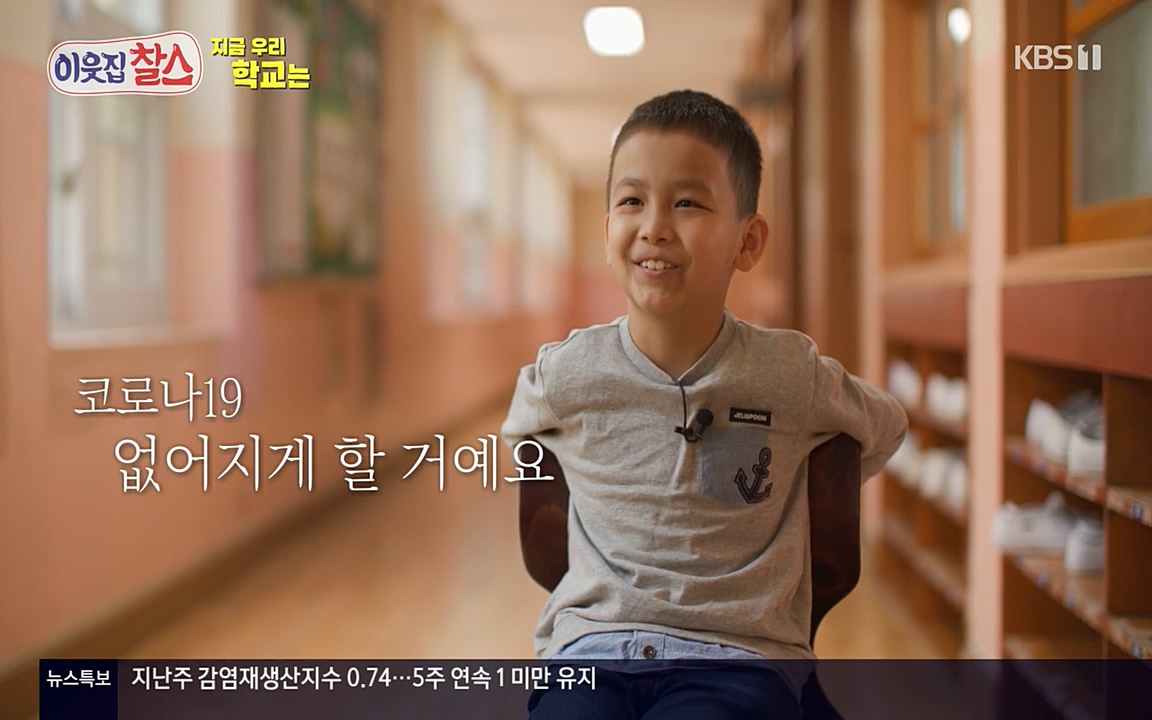 100번째 어린이날 기획 이웃집 찰스.E336.220504p-NEXT.mp4_20220504_183135.554.jpg