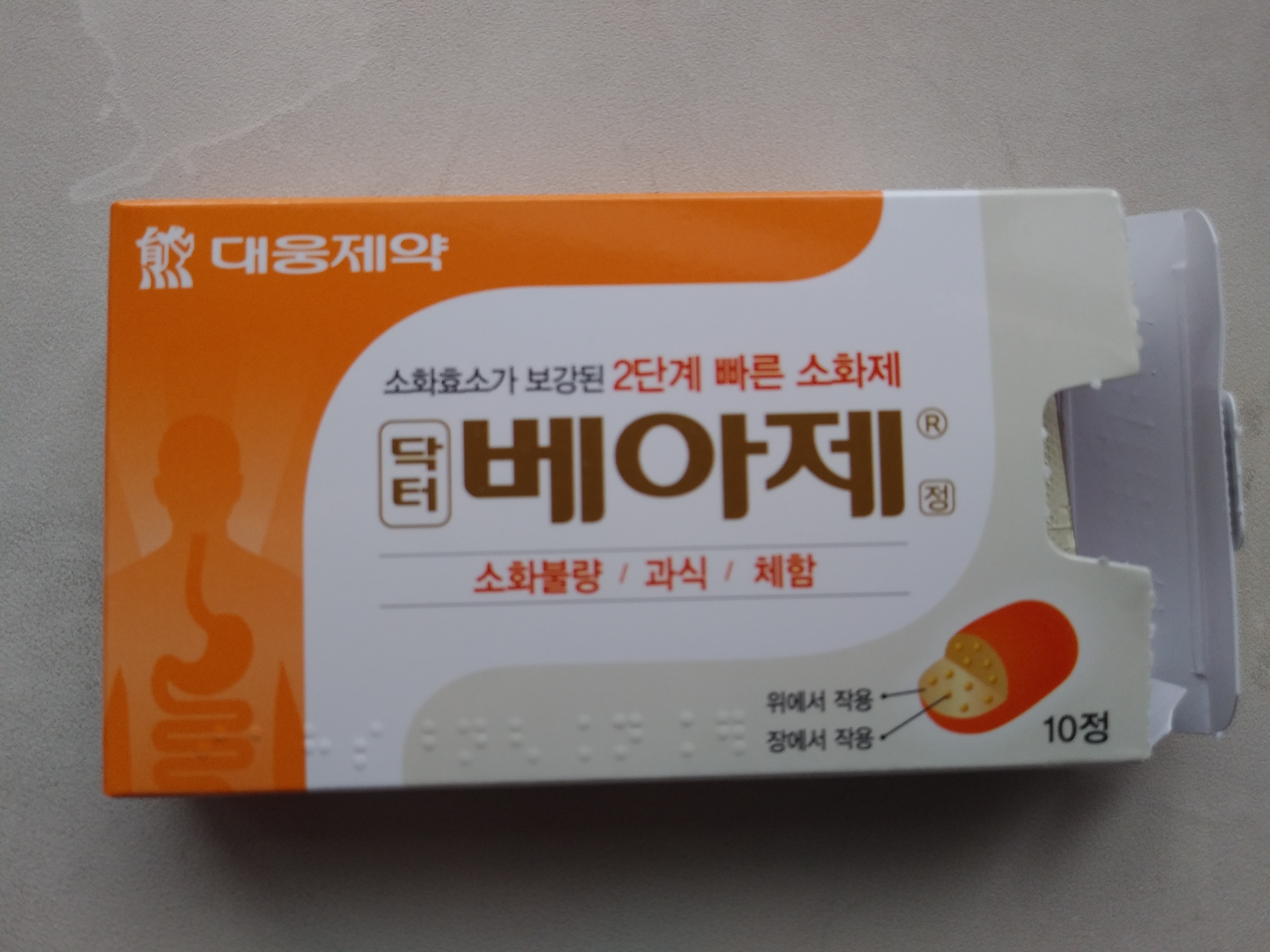  닥터 베아제 (가격.효능) 후기