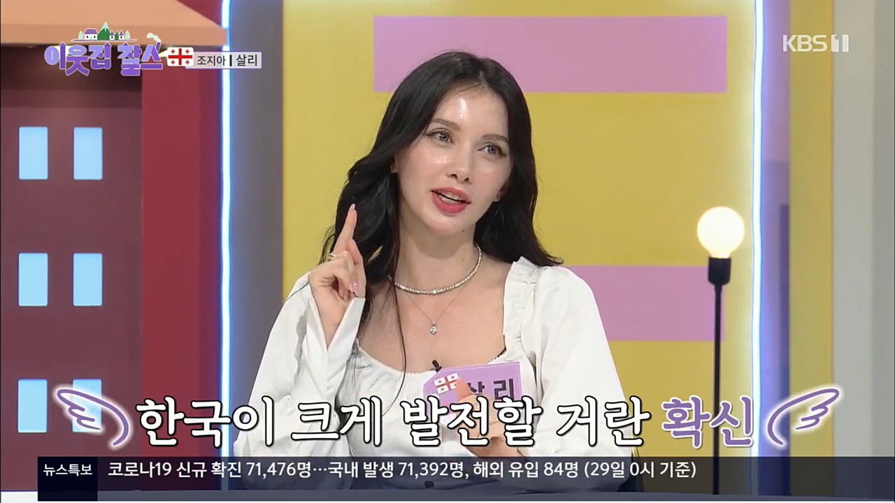 이웃집 찰스.E364.221130p.H264-F1RST.mp4_20221130_200611.938.jpg