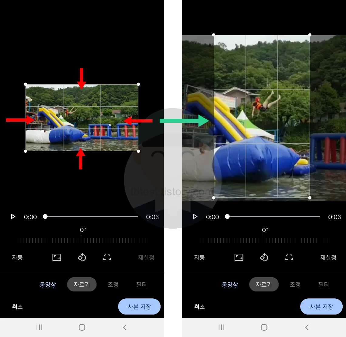Android에서_동영상_크기_자르기_및_편집