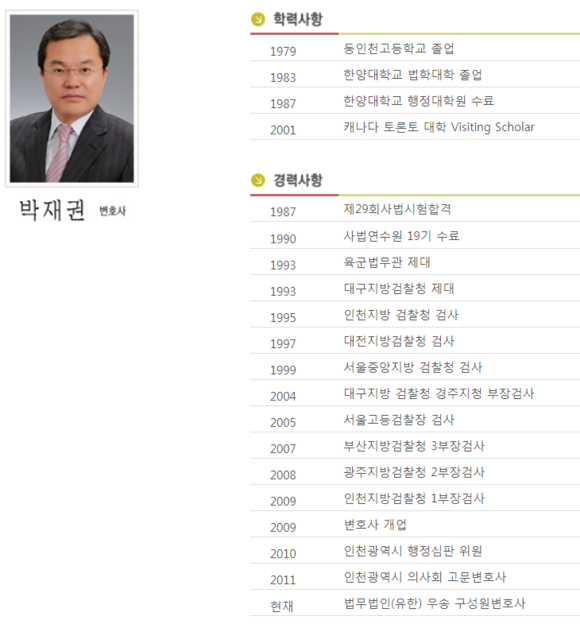 법무법인길 이미지