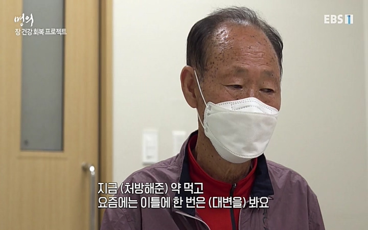 명의 - 건강을 대변하는 대변 2부 장 건강 회복 프로젝트_ 220603.avi_20220604_190030.105.jpg