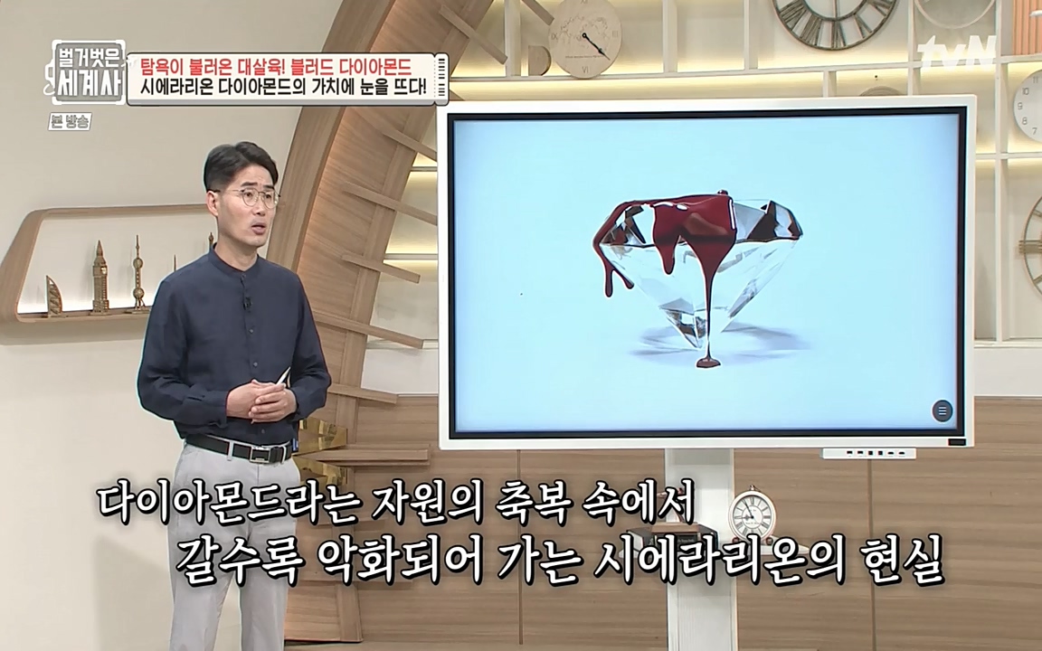 벌거벗은 세계사.E62.220831p-NEXT.mp4_20220905_204550.605.jpg