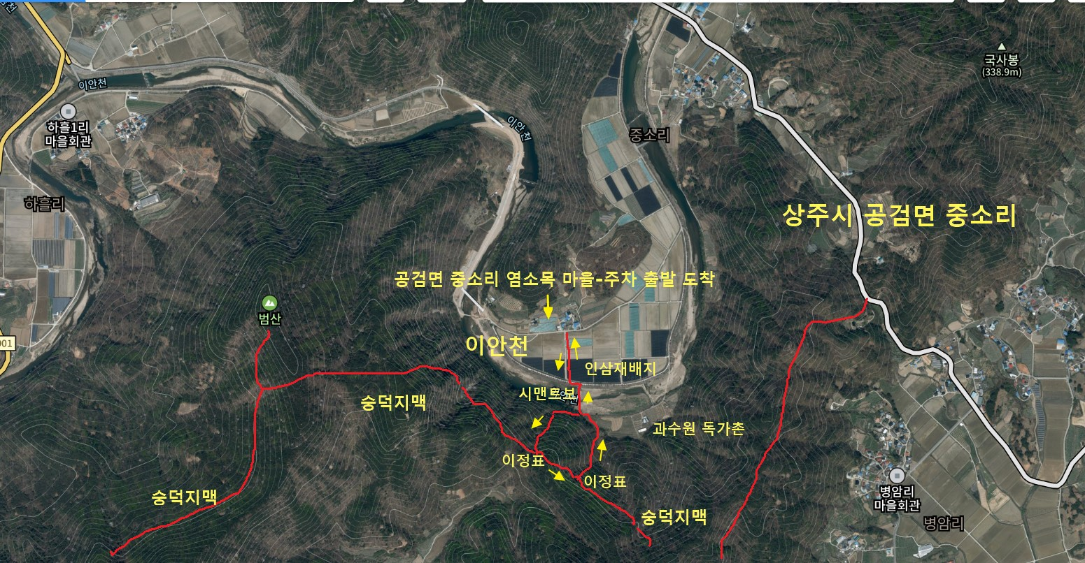 이동염소마을 이미지