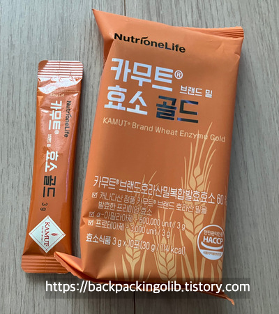 뉴트리원 카무트 효소