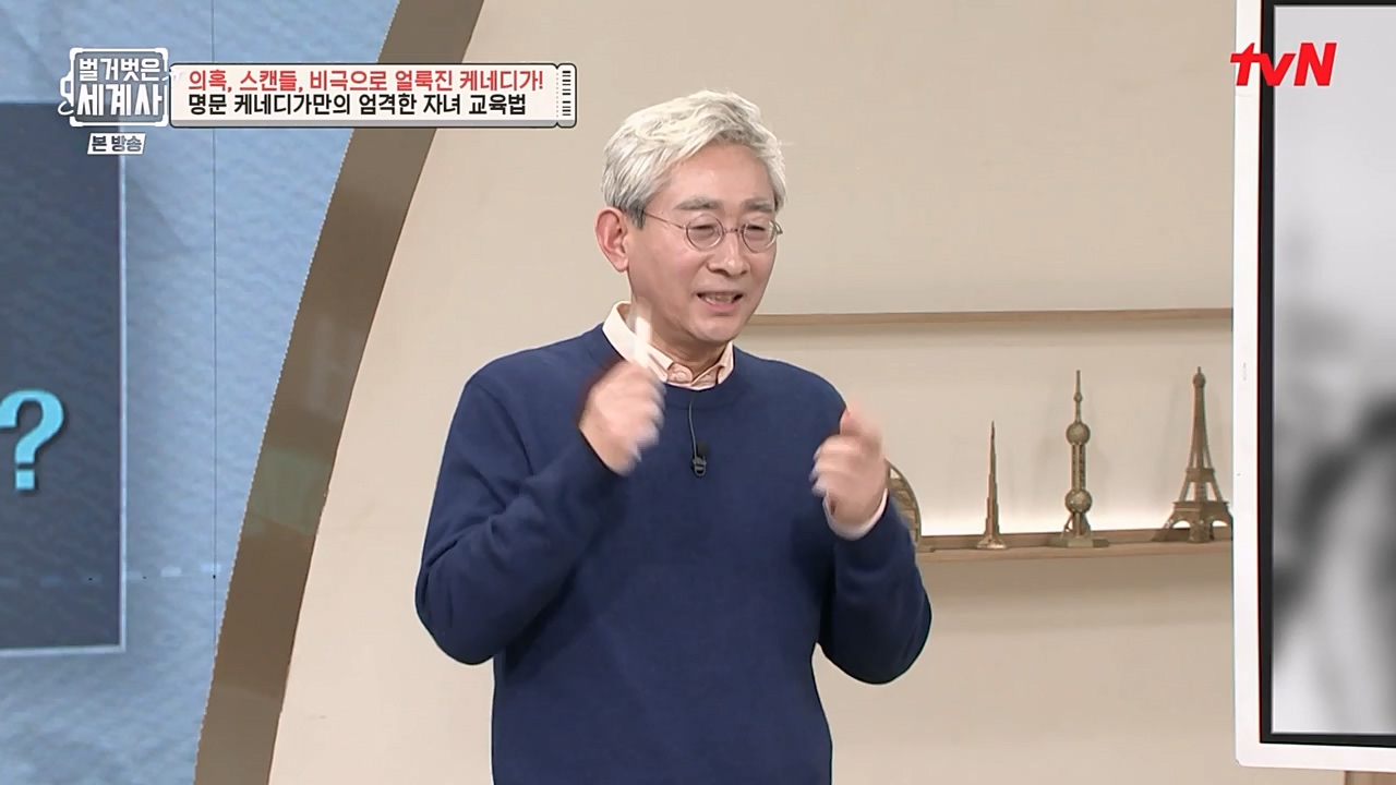벌거벗은 세계사.E89.230308p-NEXT.mp4_20230408_185327.886.jpg