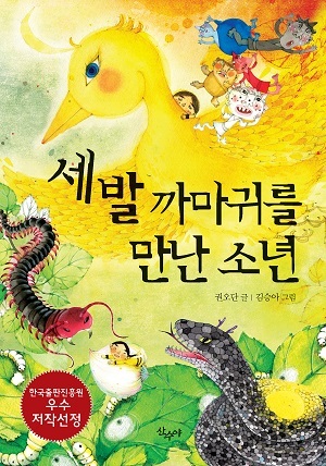 산수야 이미지