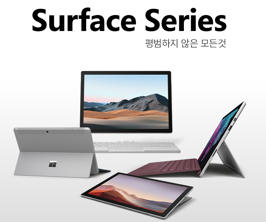  서피스 북3 프로 6, 7, Go 기획전 최대 10만원 할인 행사  무이자 할부 정보