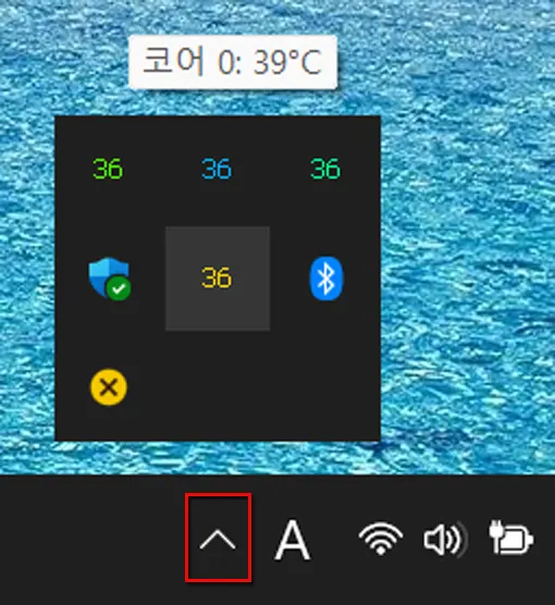 내 PC의 CPU 온도 확인하기_11