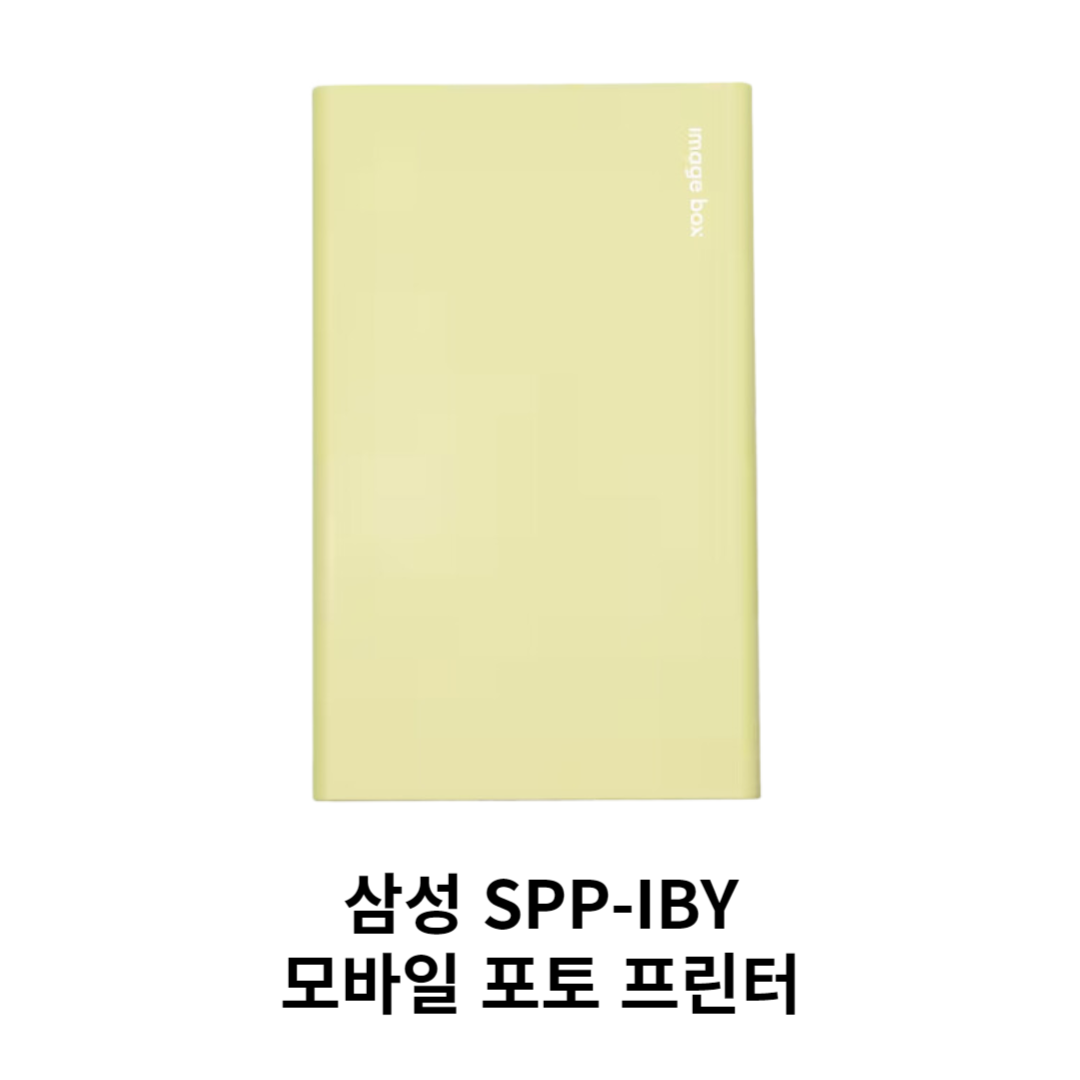 SPP-IBY 모바일 포토 프린터