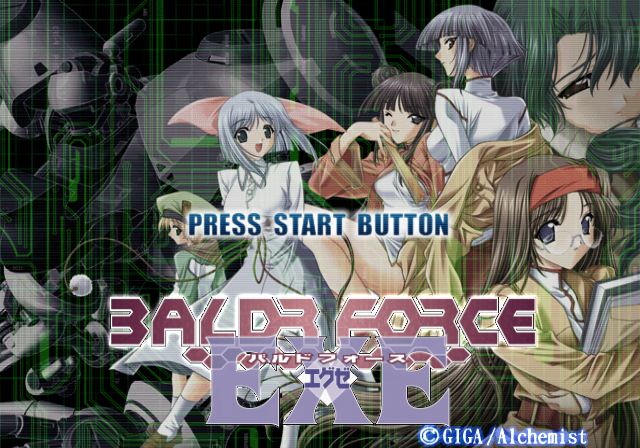  알케미스트 / 액션 어드밴처 - 발드 포스 EXE バルドフォース エグゼ - Baldr Force EXE (PS2 - iso 다운로드)