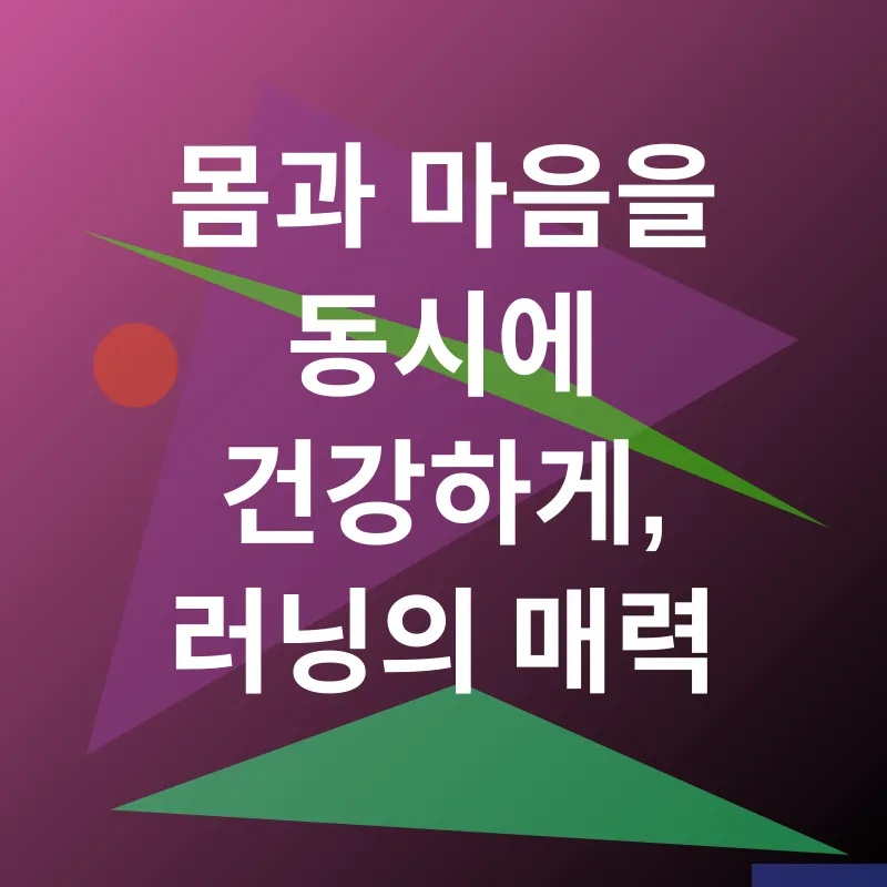 운동 동기 부여_2