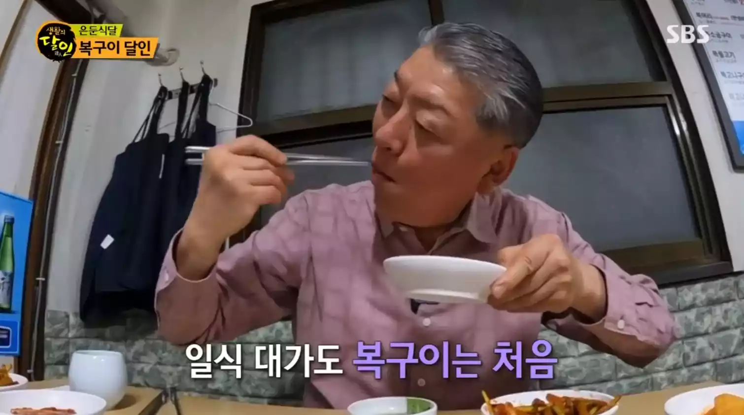 세프