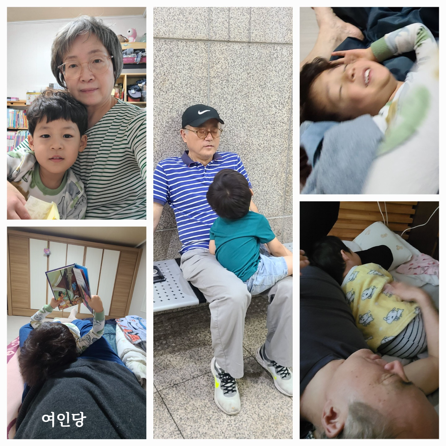 껌딱지네 이미지