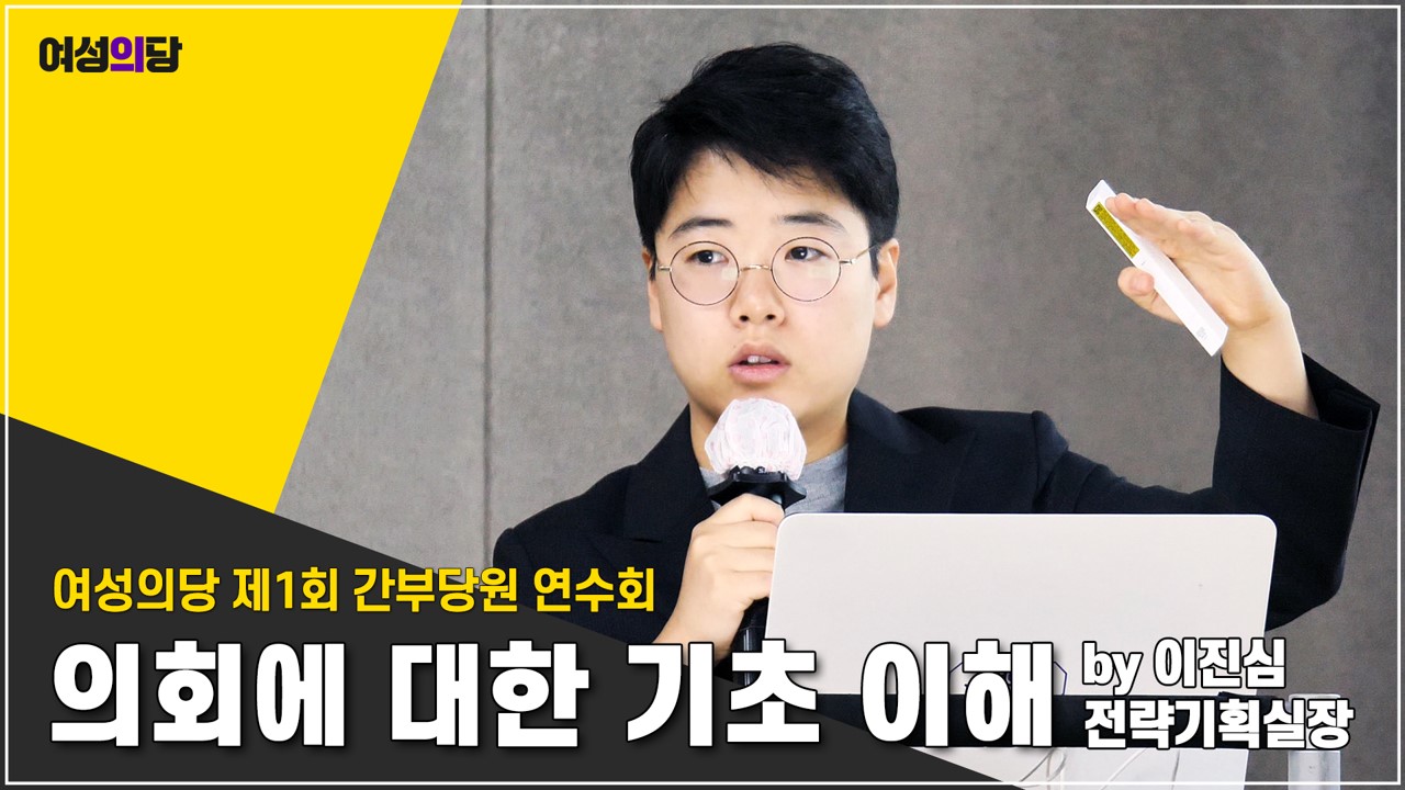  민주당 박지현이 일베? 윤리위 신고, 여성의당 이진심 Lee Jinsim 과 무슨 사이?, 부산외국어대학교 독일어과 09학번, 페이스북 SNS 주소.