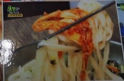 오늘N 위대한 일터 대전 도마동 칼국수 맛집 진칼국수
