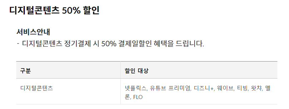 The ID Platinum 삼성카드