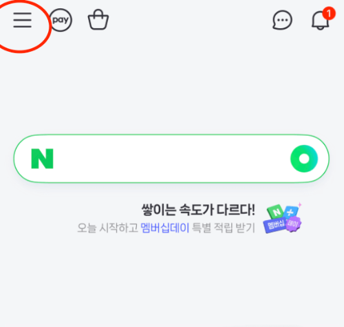 네이버 클립