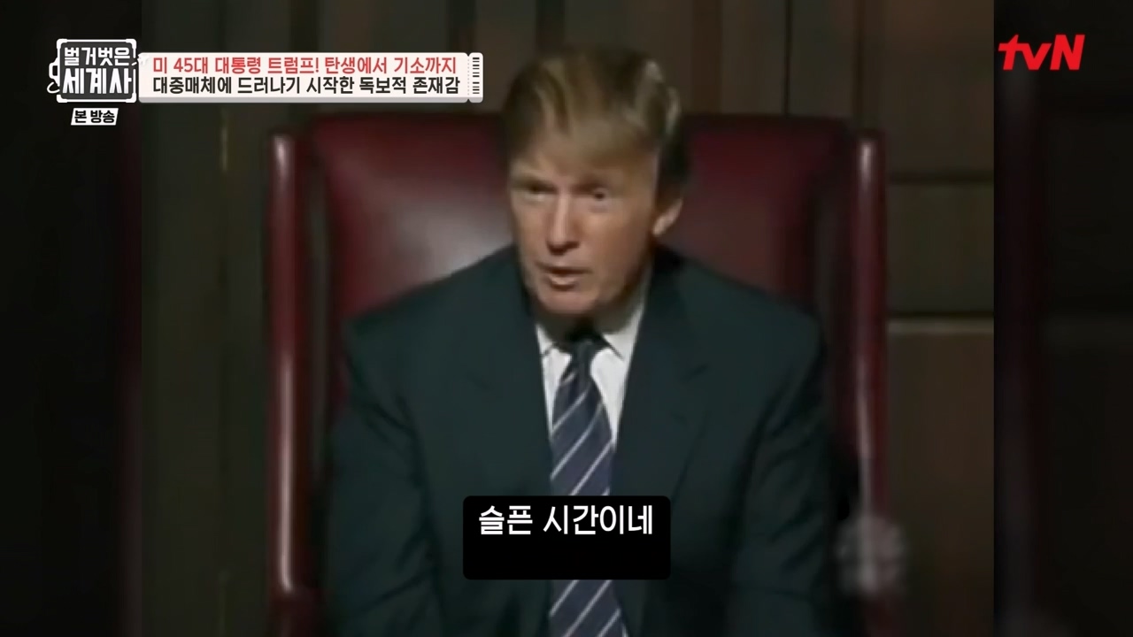 벌거벗은 세계사.E104.230621p-NEXT.mp4_20240121_181746.178.jpg