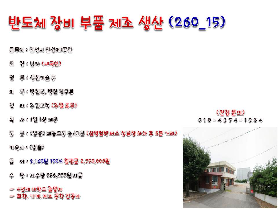 아산인력 이미지